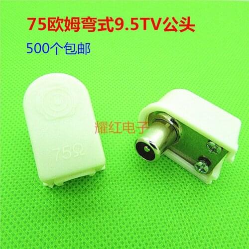 50 PCS Horizontal Plug Satellite Antenna Plug Television Joint User Plug 9.5 TV General Head