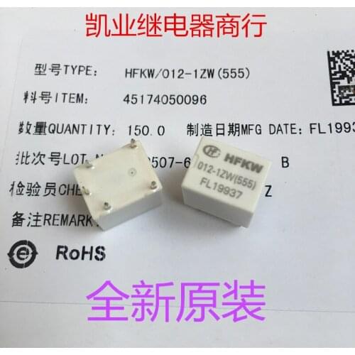 5pcs/lot HFKW 012-1ZW HFKW-012-1ZW HFKW-012-1ZW(555) Relay