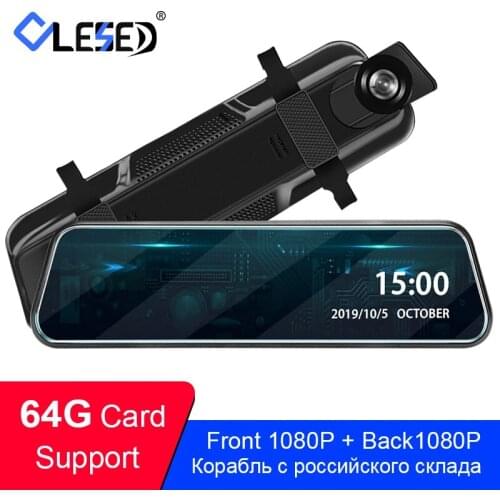 10 Inch Car DVR Mirror Stream Media DVR Camera IPS Touch Screen FHD Dash Cam Registrar Video Recorder DVRs Dashcam