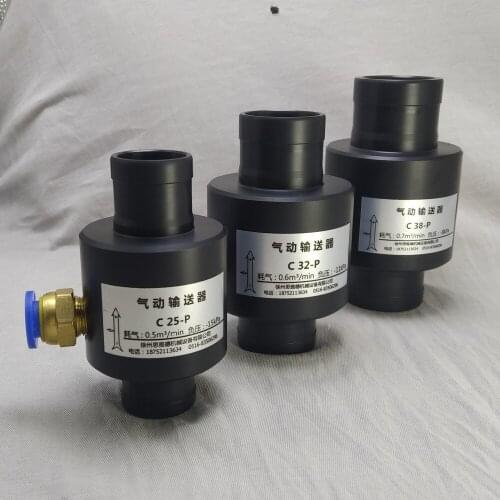 Pneumatic Conveyor Air Amplifier Pneumatic Conveyor Engineering Plastic Material