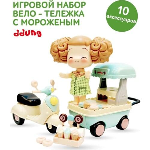 SHOW DREAMS Baby Dolls