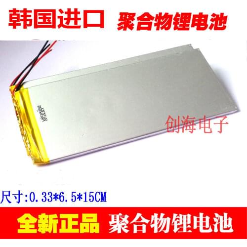 3263156 6000mAh Tablet PC battery 8 inch 9 inch MID to Hi8 XV8 alternative electric board