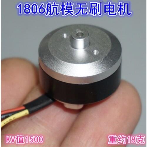 1806 RC model aircraft brushless motor kv1500 small fixed wing multi axis airplane model aircraft 18G 12V