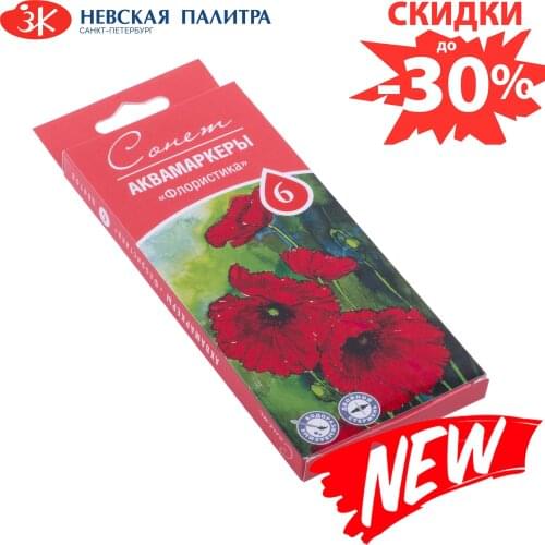 Фломастеры Сонет China At AliExpress