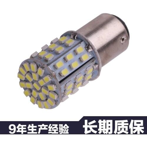 2PCS 1157 1206 64SMD LED Brake Light Automobile Taillight Brake Light Bulb 12V Universal 12 White Light Aluminum 7000K-8000K