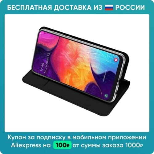 Чехлы для телефонов Samsung Galaxy A50 DUX DUCIS China At AliExpress