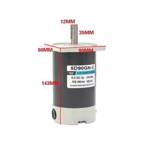 12V24V permanent magnet DC motor 90W optical axis 1800 rpm 3000 rpm high speed motor micro motor