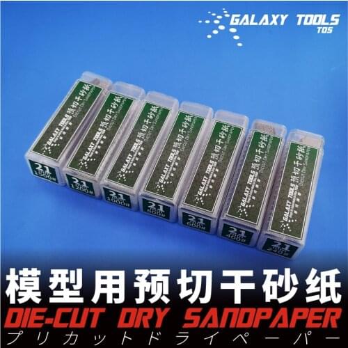 GALAXY Tools Easy To Use T05S21G02~15 Series 30pcs/lot Die-Cut Dry Sandpaper Model Building Tools For Gundam Making 21x72mm