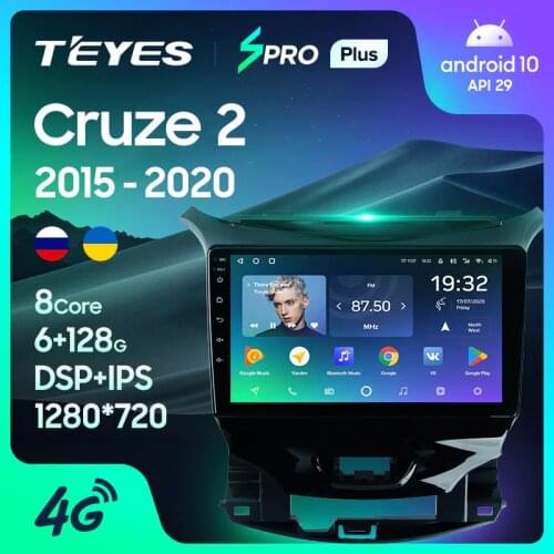 TEYES SPRO Plus For Chevrolet Cruze 2 2015 - 2020 Car Radio Multimedia Video Player Navigation GPS Android 10 No 2din 2 din DVD