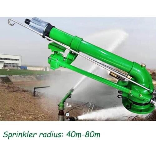 Metal Big Rain Gun Sprinkler for farm irrigation sprinkler equipment Dust Suppression