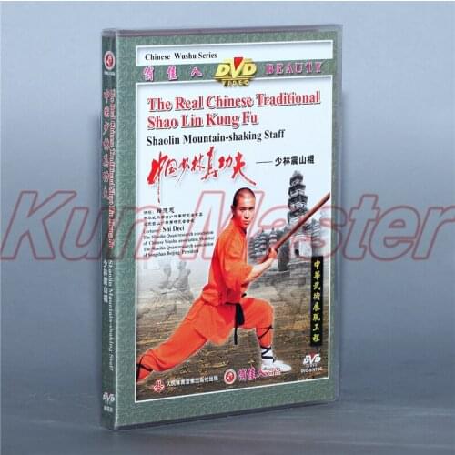 Shaolin Mountain-shaking Staff The real chinese Traditional Shao Lin Kung fu Disc English Subtitles DVD