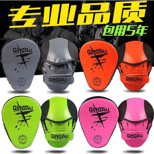 Boxing target pads Super MMA Punch Pad Focus Sanda Training Gloves Karate Muay Thai Kicking pad woman/man Arc Target Wholesale