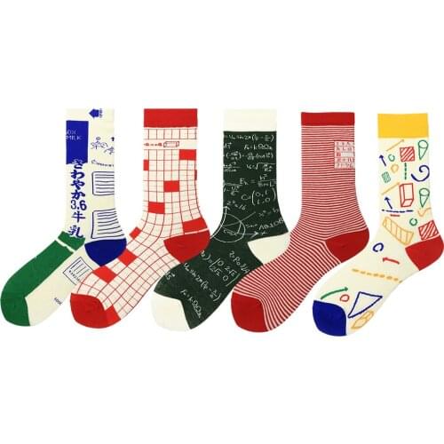 New 2020 Autumn Winter Men Socks Harajuku Style Funny Function Math Printing Happy Socks Hip Hop Kawaii Combed Cotton Socks