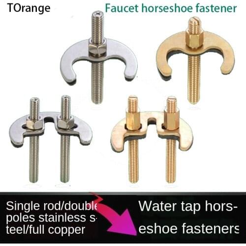 Water Faucet Installation Tight Fixing Dish Basin Basin Horseshoe Feet Lengthened Single and Double Screw Repair Parts