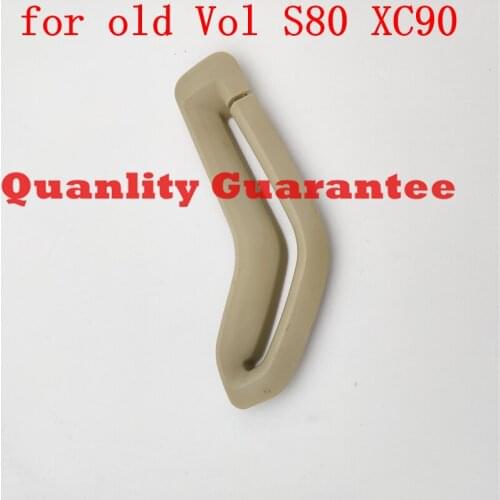 For Volvo old XC90S80 XC90 S80 seat belt trim cover front seat belt trim B-pillar small cover decoration Beige