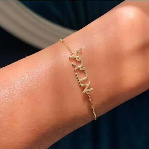 Custom Hebrew Name Bracelet For Women Stainless Steel Fashion Israelite Jewelry Cute Charm Bracklet Gift For Her