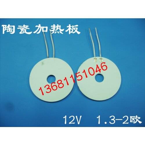 MCH Alumina Ceramic Heating Plate Heater High and Low Temperature Heating Sheet 3.7V5V6V9V12V 1.3-2.0ohm