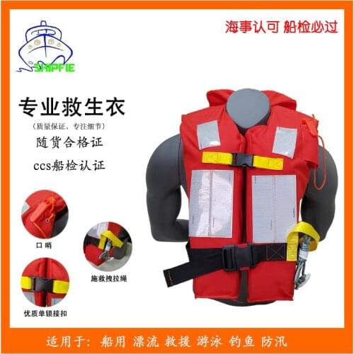 Adult Professional Portable Marine Fishing Survival Rescue Outfit Child Buoyancy Vest Life Jacket