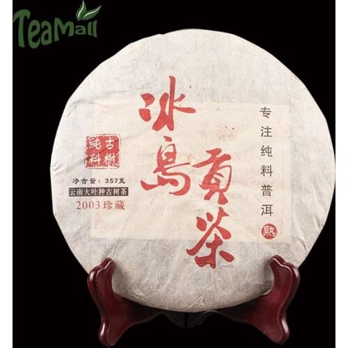 2003 Shu Puer Chinese Tea "Bing Dao Tribute Tea" Ecological Ancient Tree Tea Ripe Puer Chinese Tea Cake 357g
