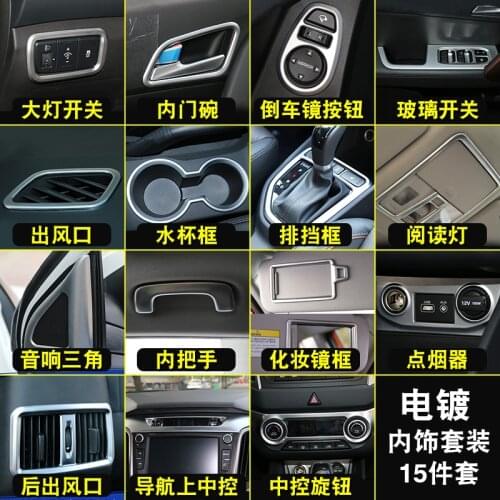 FOR Hyundai IX25 Creta 2014 2015 2016 2017 2018 2019 ABS full car interior decoration sequins Car-styling