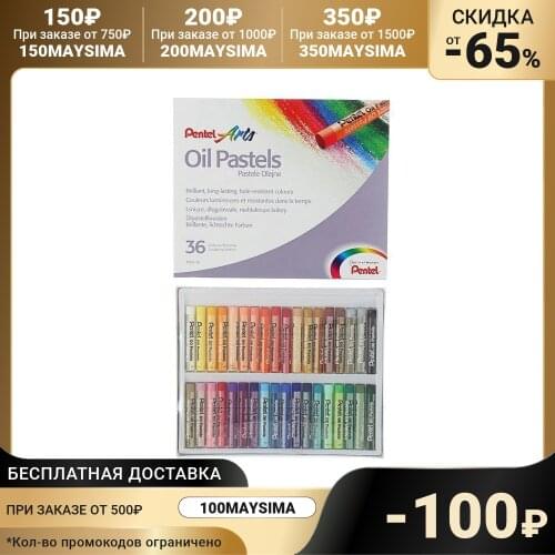 Мелки для рисования Pentel China At AliExpress