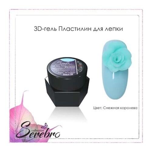 Serebro Gel Nail Polish