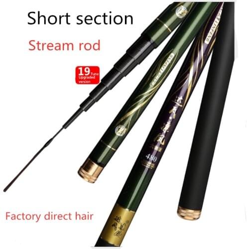 Ultra-light hard fishing rod short rod 2.7/3.6/3.9/4.5/4.8/5.4/6.3 high quality carbon fiber telescopic rod