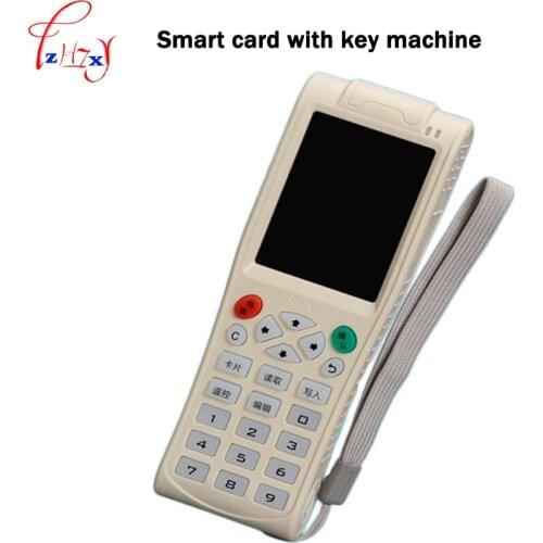 Smart card with key machine ID,IC full encryption machine full decode function smart card key machine 5V 1pc