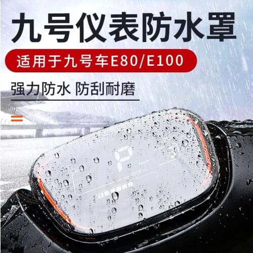 Instrument Cover Case Waterproof for Ninebot E80 E100