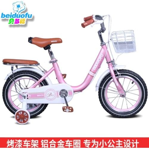 Childrens Bicycle Boys And Grils 2-4-6-8-12 Child Stroller Multifunctional Bike