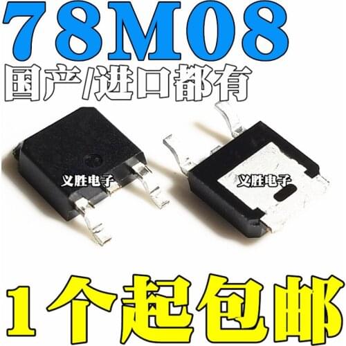 NEW L78M08CDT 78M08 TO252 8V 0.5A Three-terminal regulator