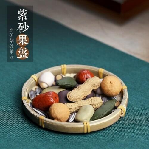 】 yixing pure manual play purple sand tea pet furnishing articles tea to have personality red jujube longan fruit tray