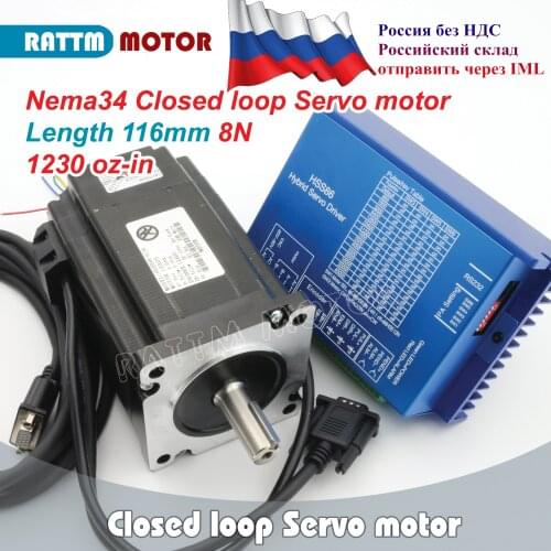 【RUS/EU Free Ship】CNC 8N.m L118mm Nema34 Closed-Loop Servo Motor Kit, 2-Phase HSS86 Hybrid Servo Driver 200KHz+3M Encoder Wire