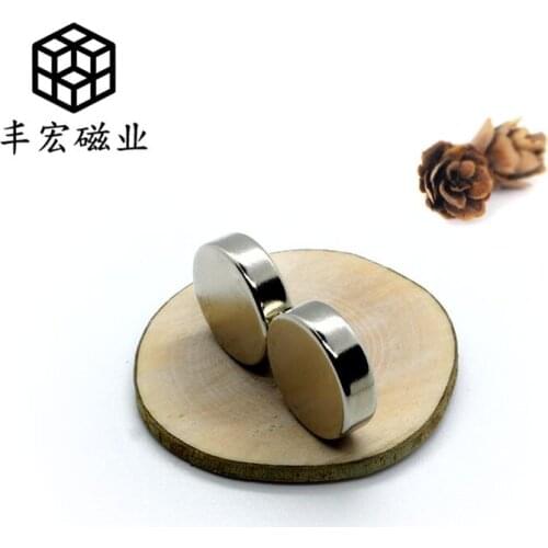 D20 * 5 wafer strong magnetic large suction high performance N50 NdFeB White sucker magnet 20 x 5