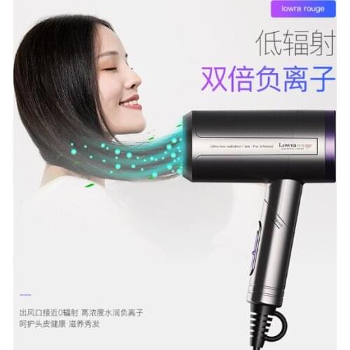 Household non - injury non - radiation anion silent electric hair dryer J03