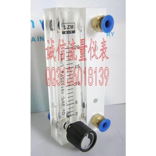 LZM-6T O2 square bar adjustable small flowmeter 2~20L/min oxygen flowmeter
