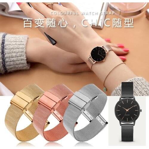 Milanese Loop female Simple watchband 12 13 14 15 16 17 18 19 20 22mm metal weave fashion trend bracelet For DW AR watchband