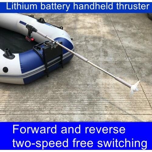 1.25M Hand-held electric drill machine outside screw propeller inflatable boats plastic outboard engine electric paddle boat