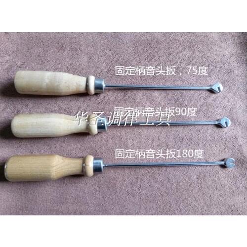1 pcs Piano tuning tools Piano repair tools Fixed handles