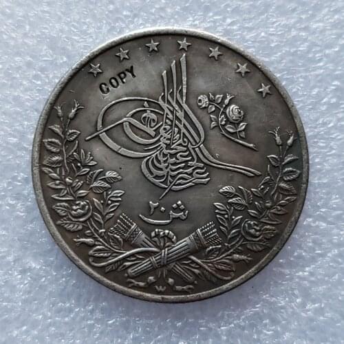 AH1293 Egypt 20 Qirsh - Abdul Hamid II COPY COIN FREE SHIPPING