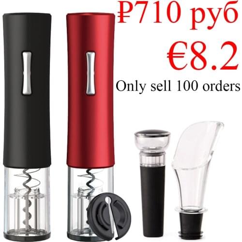 Electric Red Wine Corkscrew Automatic Grape Wine Bottle Opener Illuminated Foil Cutter Take Out Cork Kitchen Gadgets Keychain