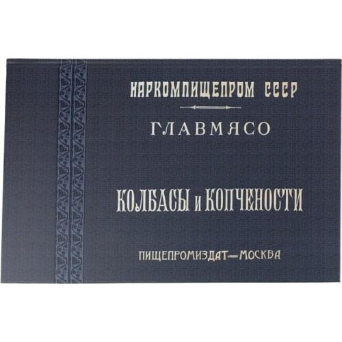 ЕМКОЛБАСКИ Books