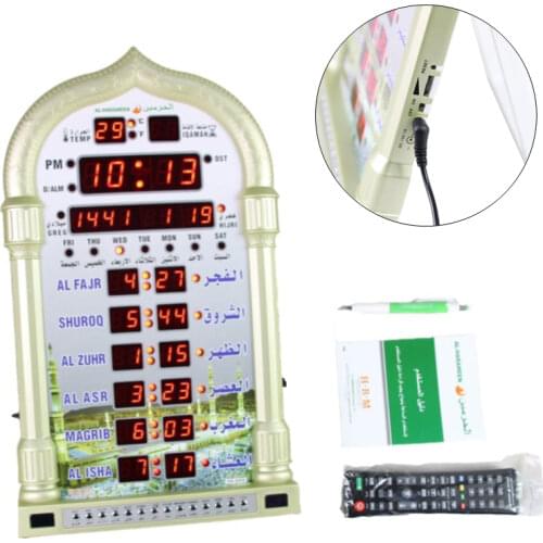 Muslim Azan Prayer Clock Islamic Wall Clock Digital Mosque Ramadan Muslim Prayer Remote Control Mosque Azan Calendar and Charger