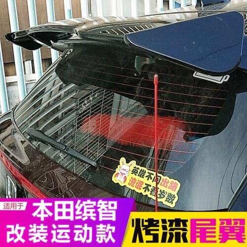 Suitable For Refitting Rear of Honda Benz Xrv Odyssey Alison Hatchback Without Punching the Fixed Wing