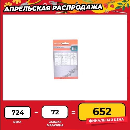 Бензопилы STURM! China At AliExpress