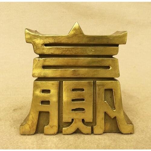 14cm Pure copper win word piggy bank Chinese creative office bedroom craft ornaments