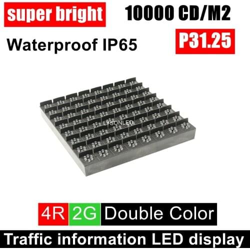 Highway Information LED Display P31.25 4R2G DIP Dual Color Module 250*250mm 11000cd/m2 ,Traffic Panel