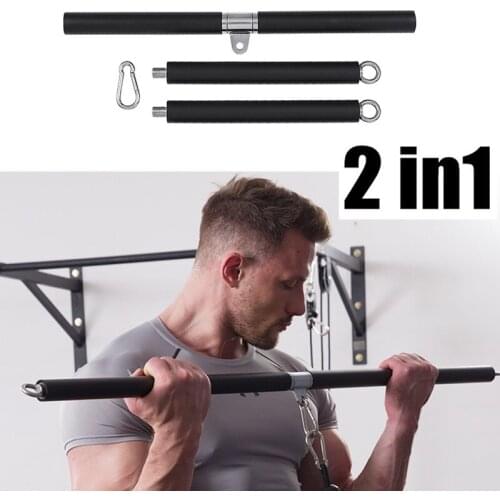 Adjustable Lat Pull Down Bar Cable Machine Attachment for Bodyuilding Exercises Tricep Back Muscles Strength Workout Training