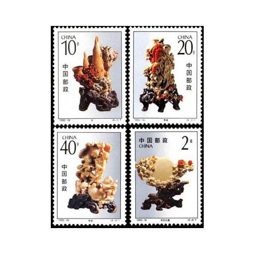 4 pcs Qingtian Stone Carving 1992-16 Chinese stamp postage collection