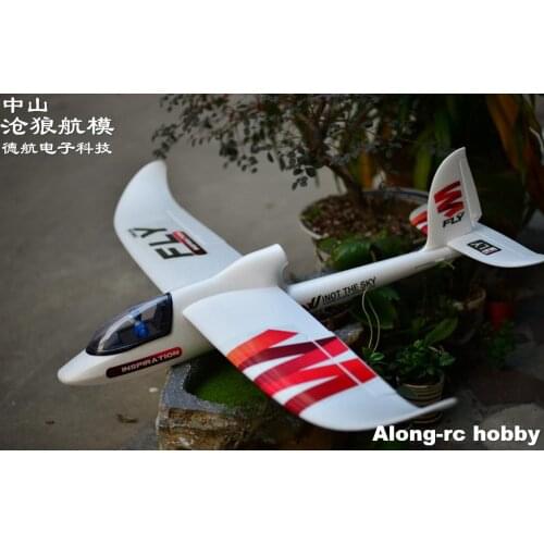 EPO Foam Big Sky Surfer 1480mm Wingspan 58.3in EP Glider RC Plane 4 channels Airplane Easy to Fly (have kit set or PnP set)